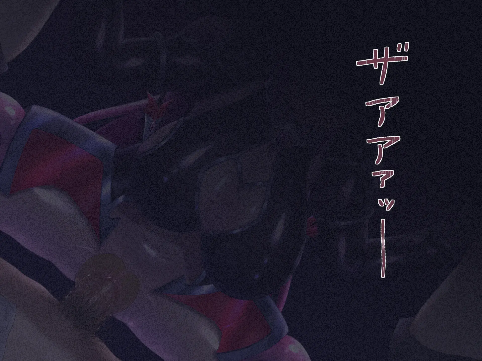 Kisou Seiki Asteria 2 Gyakushin No Gyaida En 휘장성희 아스텔리아2